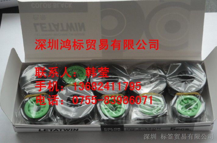供应套管标签标识MAX线管打码机LM-380Ea12-c线缆打标机