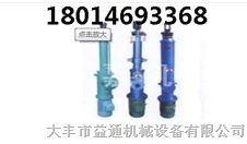供应DYTPX悬挂式平行式电液推杆