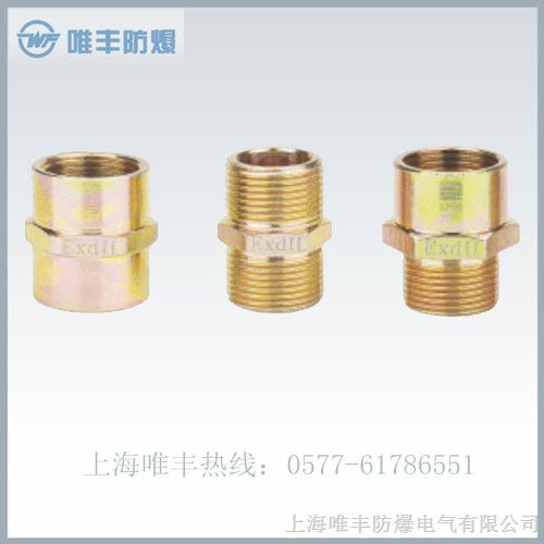 供应*爆活接头材质ˇBGJ系列*爆管件接头