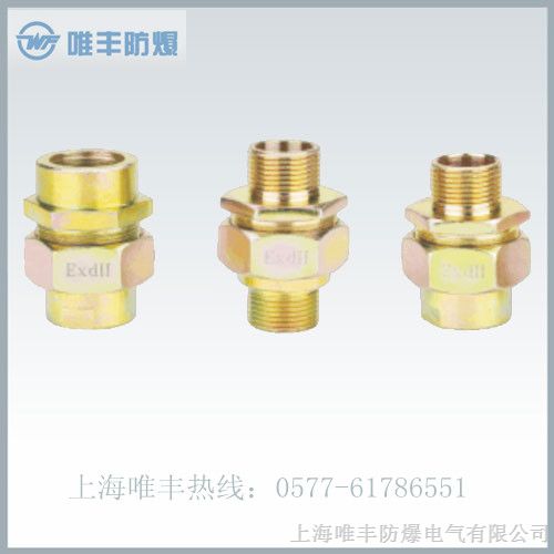 供应BHJ系列*爆活接头ˇ不锈钢材质*爆管接头