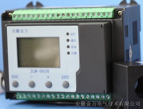 供应安徽金力JLM-503系列低压备自投装置