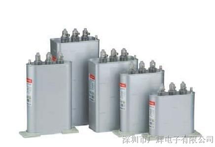 供应BSMJ-0.45-1-3三相自愈式低压并联电容器