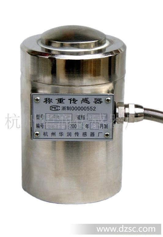 供应CYLT称重传感器,传感器