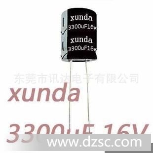 广东厂家供应直插件LED*灯长寿命高频低阻铝电解电容16v3300uF