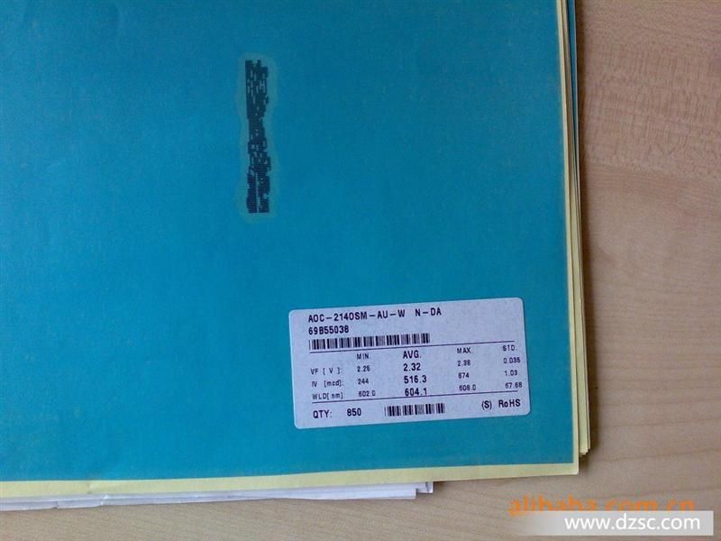 橙光芯片 橙色芯片 台湾华上LED橙色芯片