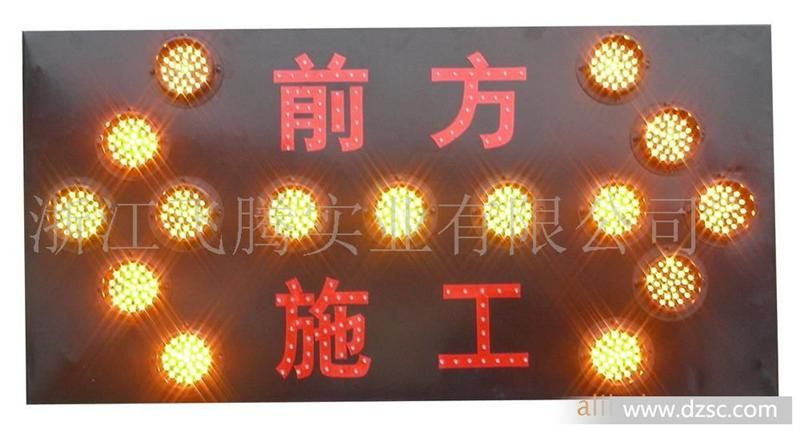 厂家供应UF-SG*1车载型导向牌灯
