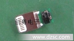ipohen5 8PIN 插头 夹板 带IC 带芯片 数据线* 连接器