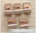 iphone5 * 母头,连接头,苹果5代插头