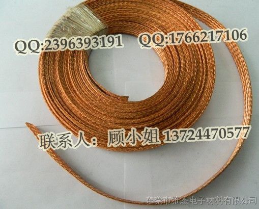 供应铜编织线 镀锡铜编织线规格