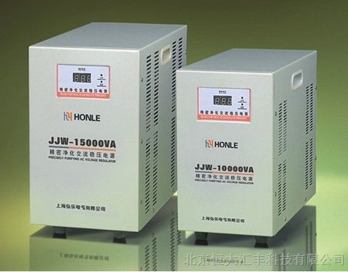 供应弘乐稳压器 JJW单相系列实验室专用精密净化稳压器