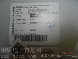 供应原厂原包装DG9251EN-T1-E4，DG9251EN-T1-E4集成电路 欢迎来电询价