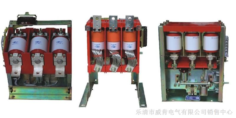 供应低压交流真空断路器ZN7（ZK）