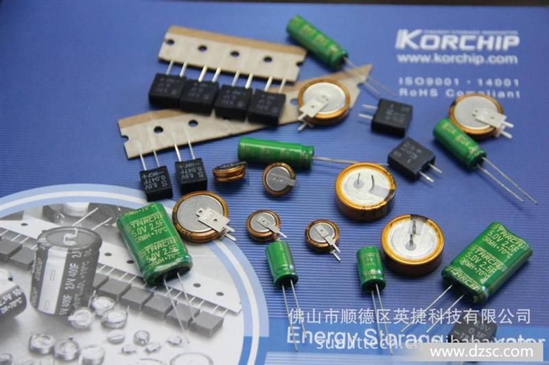 供应KORCHIP法拉电容器DCS系列 5.5V 0.33F