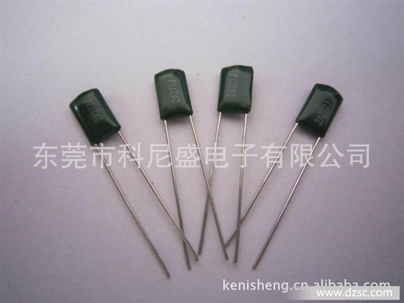 *涤纶电容222J100V