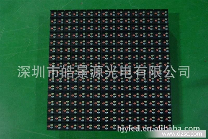 户外led全彩显示屏*供应 led显示屏批发商
