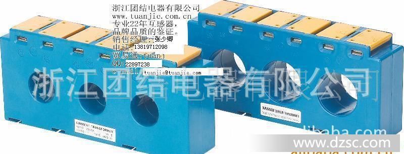 三相低压电流互感器