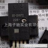 欧母龙 EE-SY671 EE-SY672 带灵敏度调整旋钮的反射型传感器