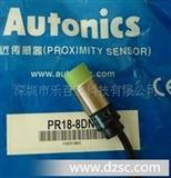 奥托尼克斯PRT18-8DC PRT30-10DO PRT30-10DC原装优势现货