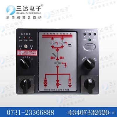 SD-CK9600_9800开关柜智能操控