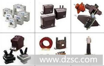 供应干式高压电流互感器LZZBJ4-35  50-750/5