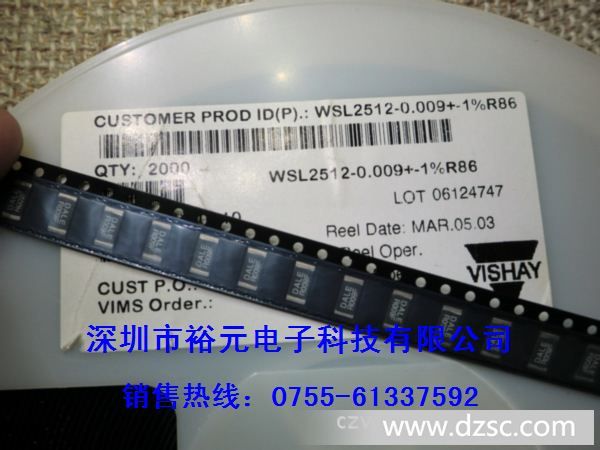 国*电阻  2512 0.005R 1% 现货供应
