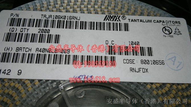 供应TAJA106K016RNJ 贴片钽电容10UF/16V/1206(A型) *X品牌