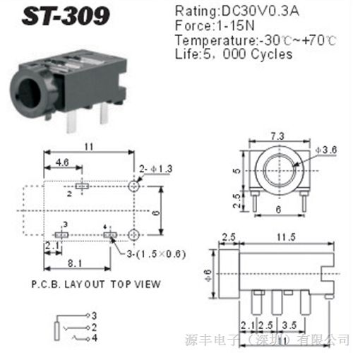 耳机插座ST-309.ST-310/ST-313