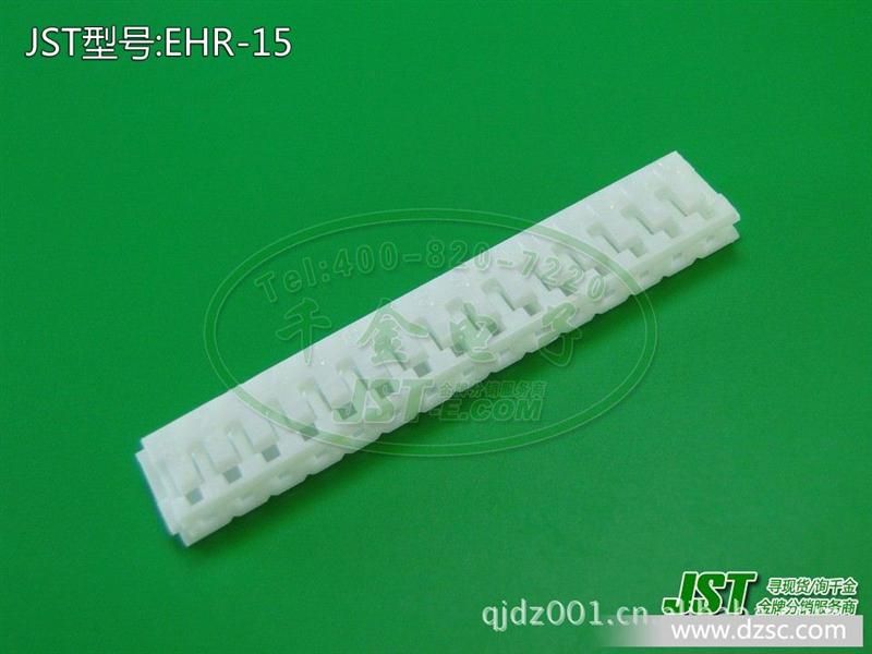 千金电子 JST连接器 原厂护套HOUSING 塑壳胶壳EHR-15 现货供应