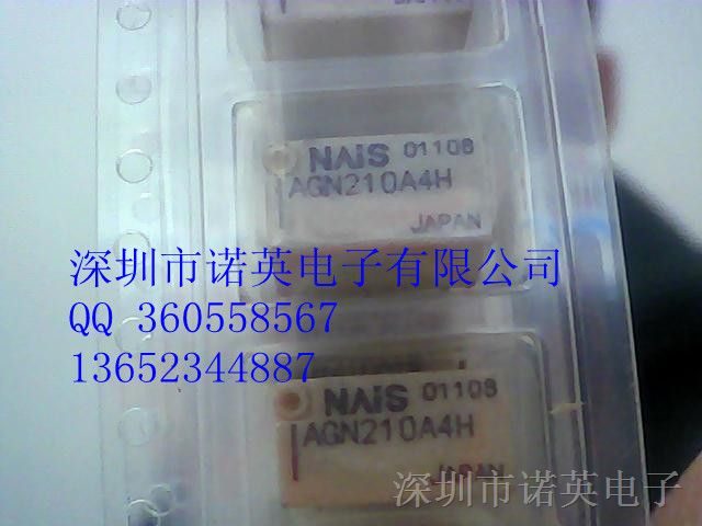 供应 AGN210A4H