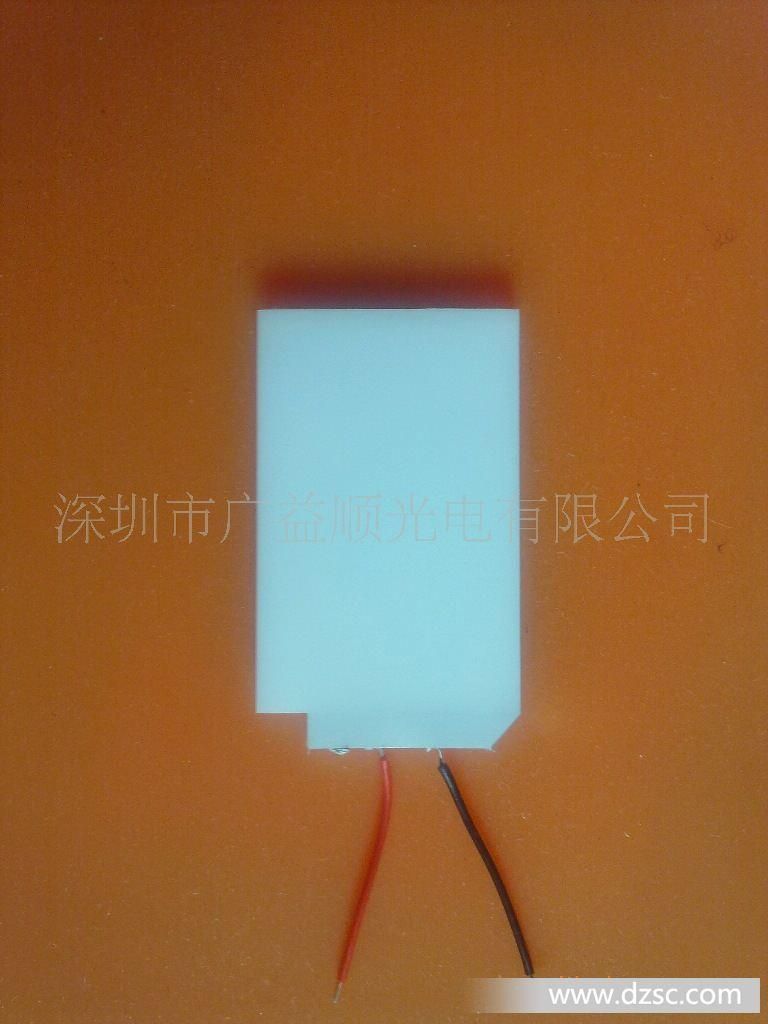 手提秤用背光源