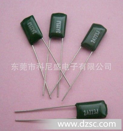 东莞2A涤纶电容器