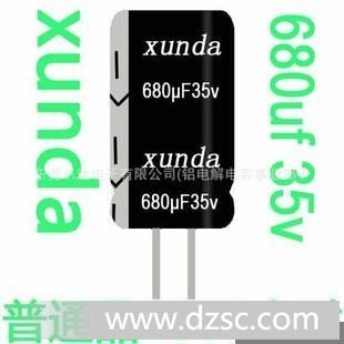插件滤波电容680uf/35v 体积大小13*21