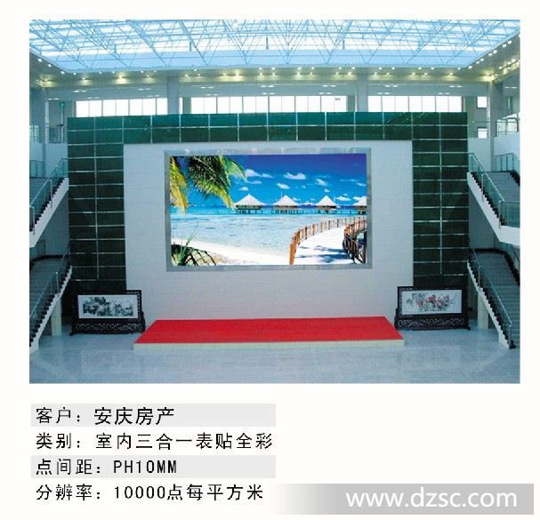 屏P10全彩显示屏 P10门头广告屏