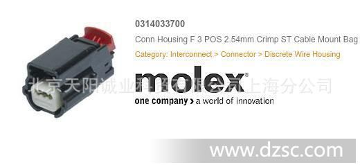   MOLEX  11+ 连接器