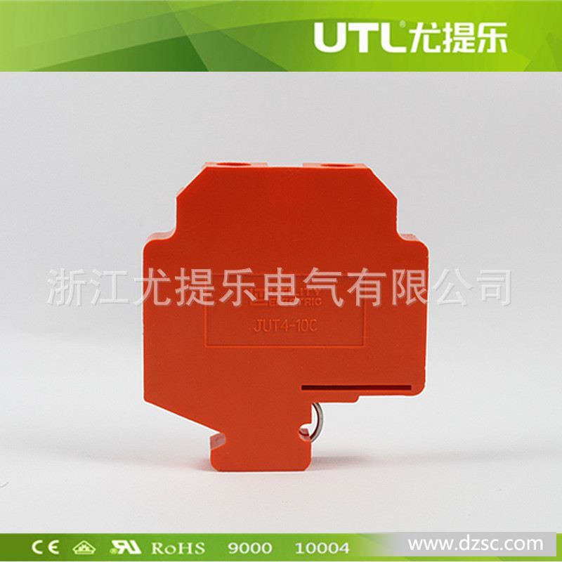 JUT4-10C * 品牌 导轨式 增强型 接线端子
