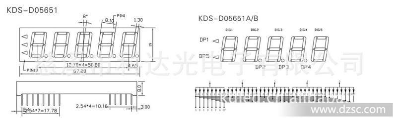 0.56英寸单位数码管外壳套件 五位 KDS-03651