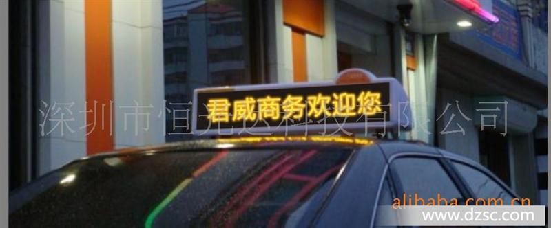 供应陕西宝鸡出租车载屏,车顶*水车载屏