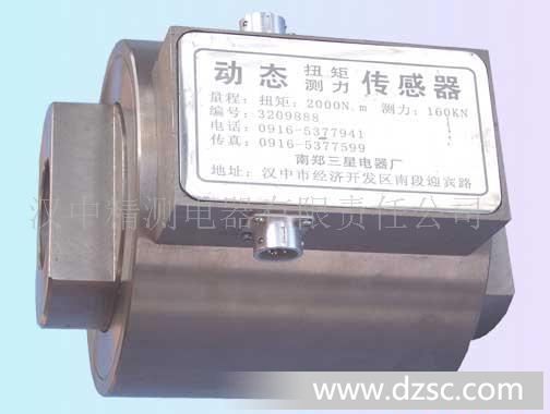 厂家推荐 供应（蚌埠）动态扭矩传感器、自控系统