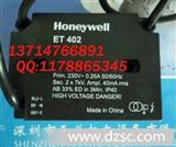 Honeywell美国霍尼韦尔ET402传感器 点火变压器