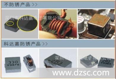 **锈的CSA0630一体成形大电流封闭式电感6*6*3mm