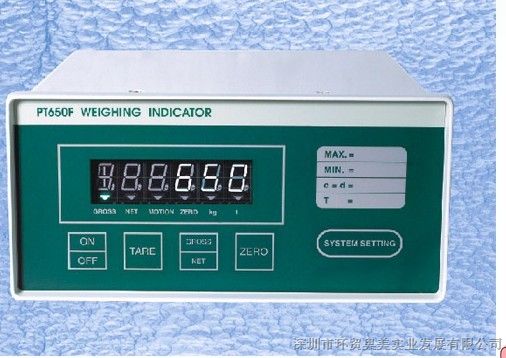 供应PT650F称重显示器