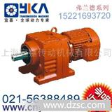 DF148减速机,DF148图纸,DF148 资料,DF