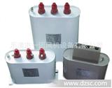 电力电容器BSMJ0.45-7.5-3