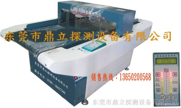 供应广东纸品箱包检针机
