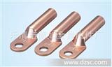 电力金具 DT系列铜接线端子 铜线鼻子 DT-10~800 铜线耳