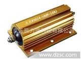 RXG24-300W黄金铝壳散热电阻器