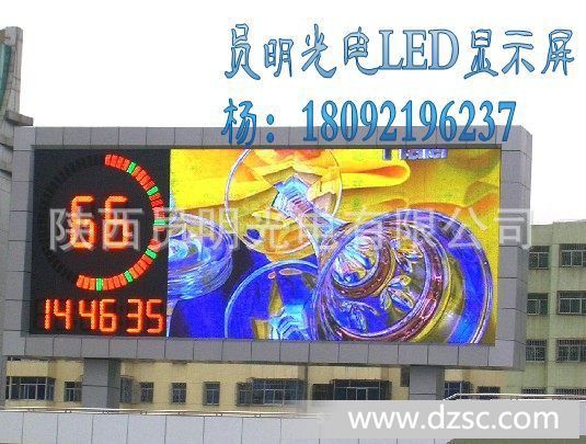 柞水LED显示屏资料库