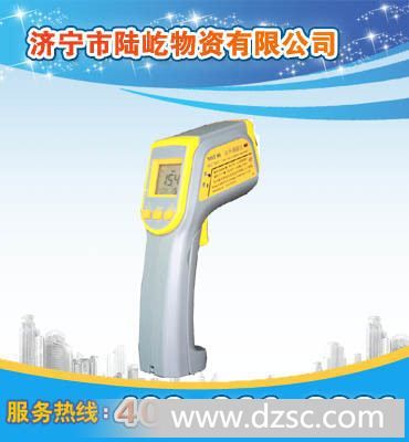 CWH红外测温传感器供应厂家