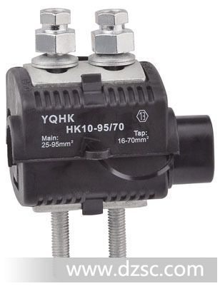 *高压*缘穿刺线夹 HK10-95/70