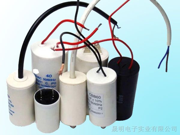 供应CBB60电机水泵电容器 佛山晟明